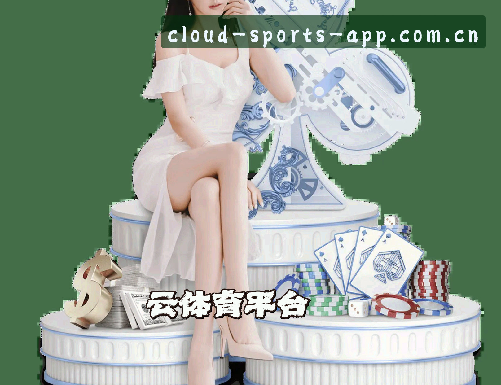 关于我们 - 云体育app官方网站