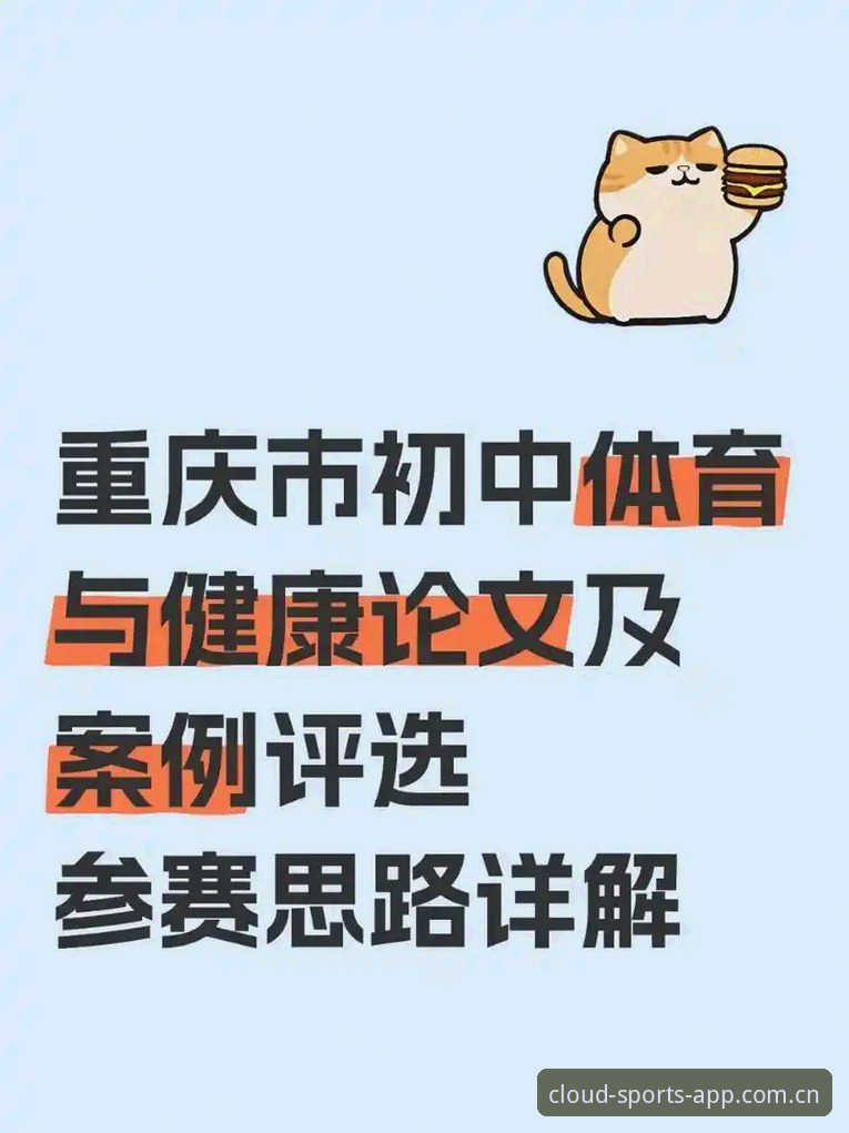 云体育平台入口 云体育平台入口最新动态:v1.3.0版本核心技术评测与使用指南